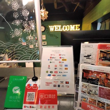 Khaosan World Asakusa Ryokan Токио Екстериор снимка
