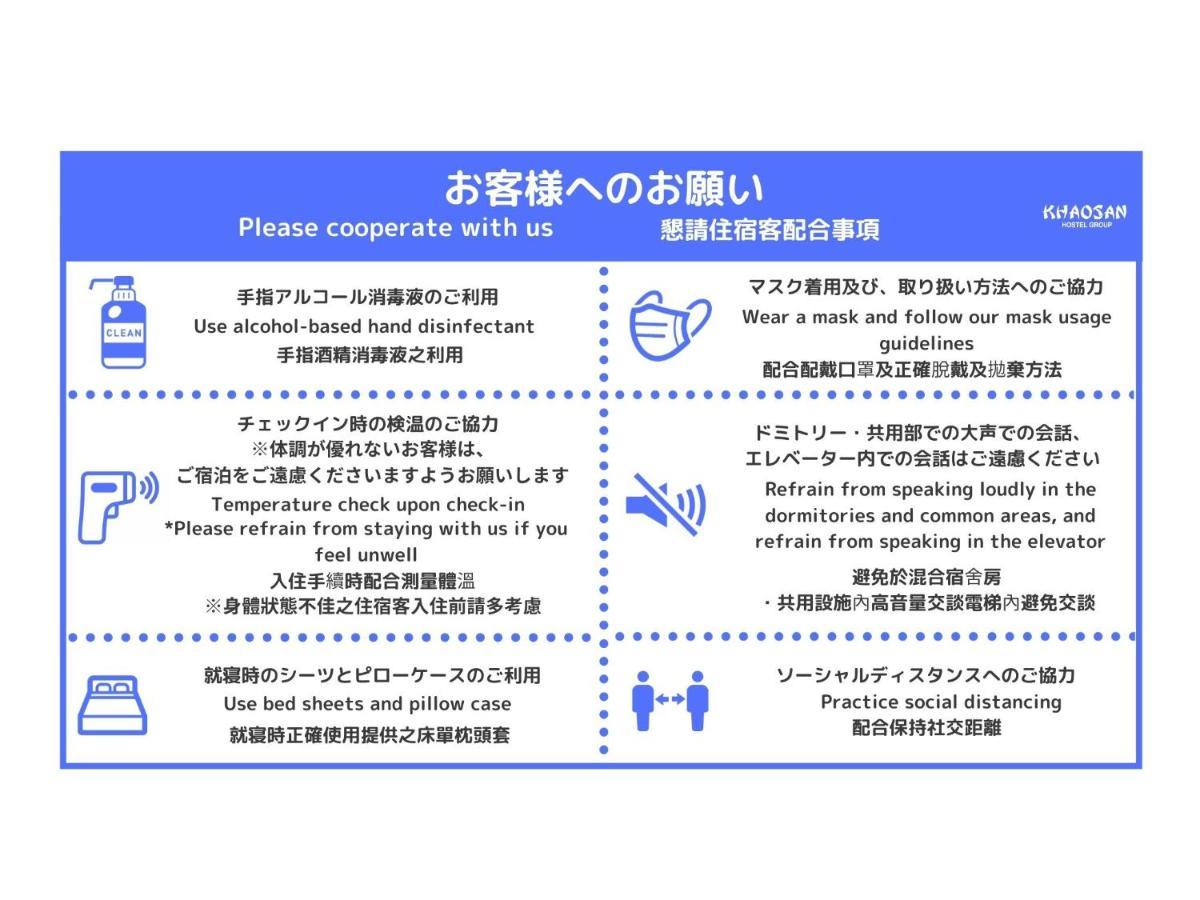 Khaosan World Asakusa Ryokan Токио Екстериор снимка